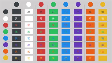 粉藍色是什麼顏色|颜色列表